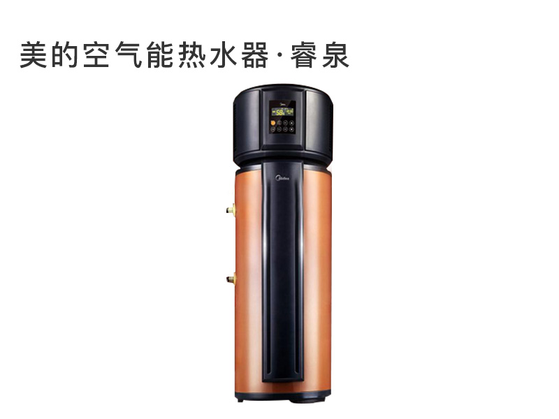 空氣能熱水器家用睿泉RSJ-15 150L
